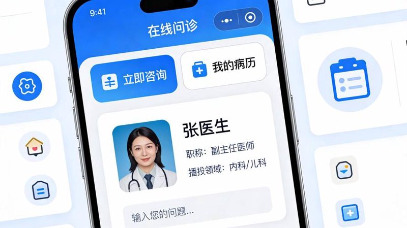 康复管理系统的全面解析